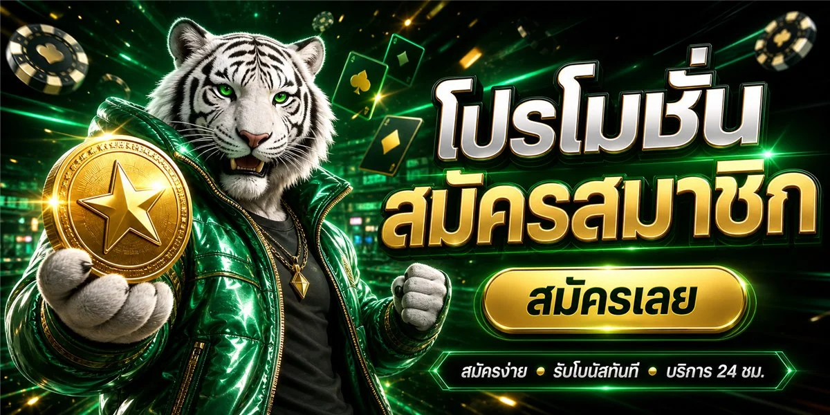M69XBET เว็บตรง สล็อต คาสิโน ฝากถอนออโต้ 24 ชม.