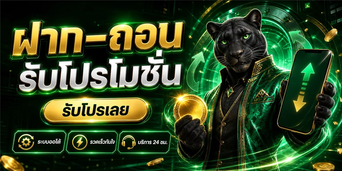 M69XBET เว็บตรงสล็อตออนไลน์ คาสิโนออนไลน์ฝากถอนออโต้ 24 ชม.